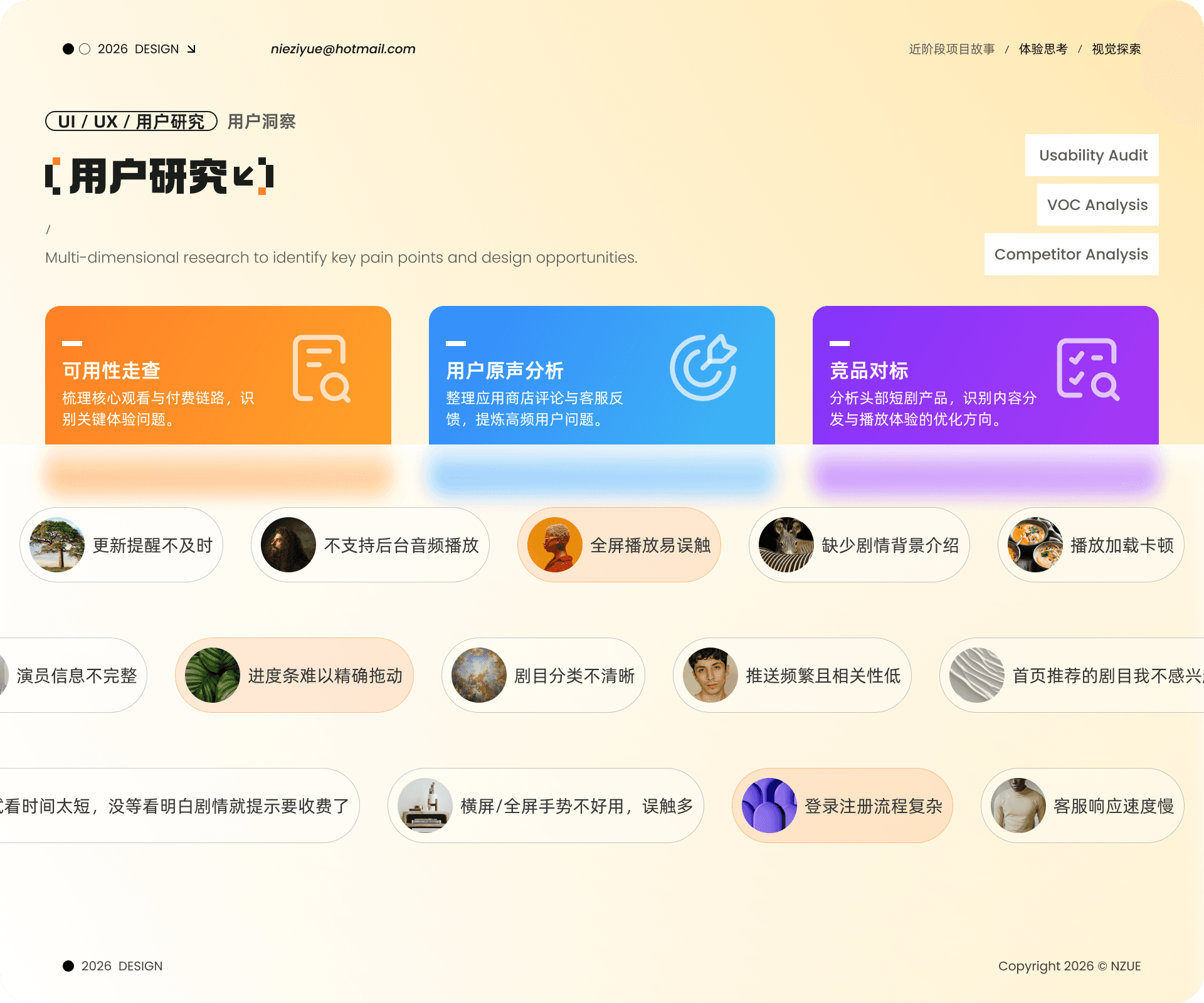 火把剧院小程序界面 02