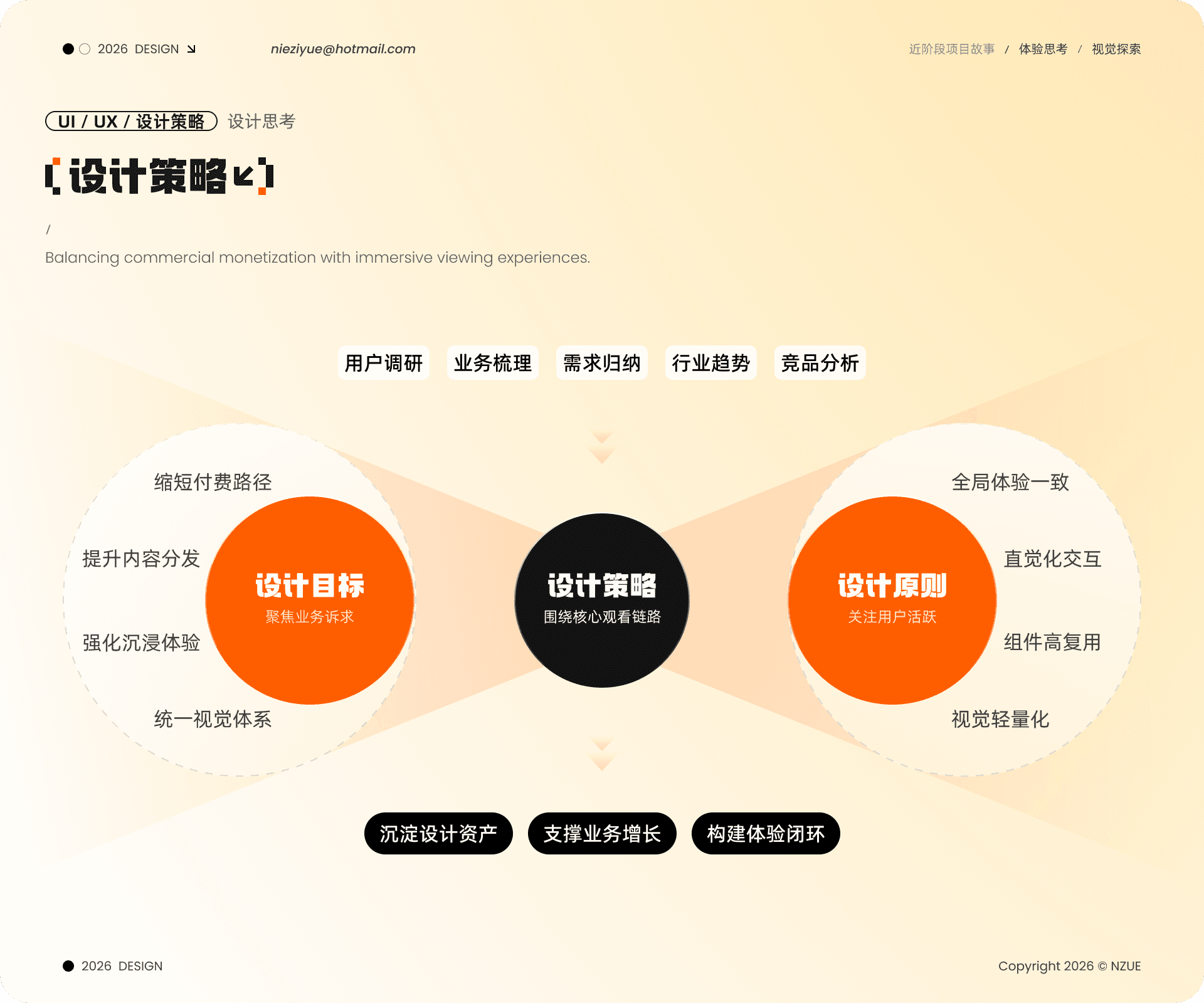 火把剧院小程序界面 03