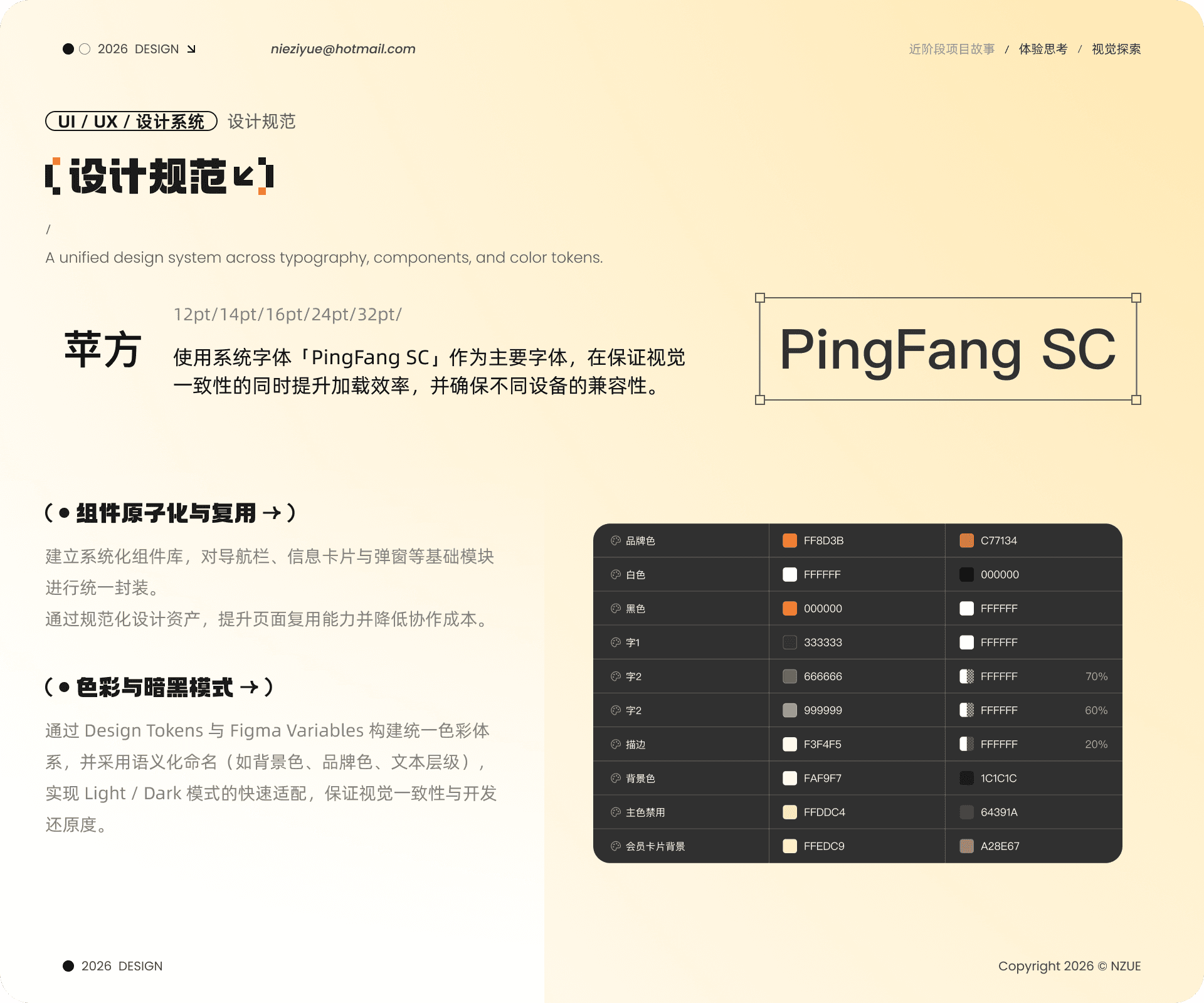 火把剧院小程序界面 07